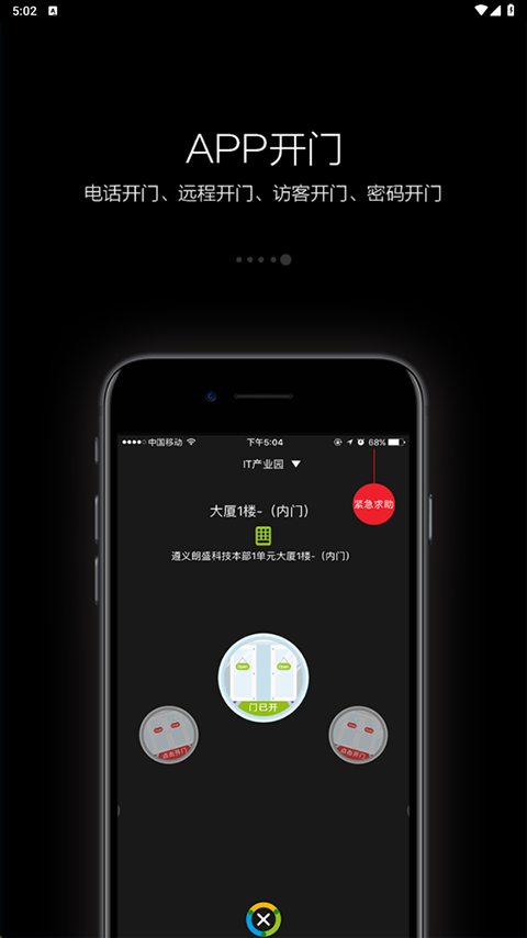 截图1